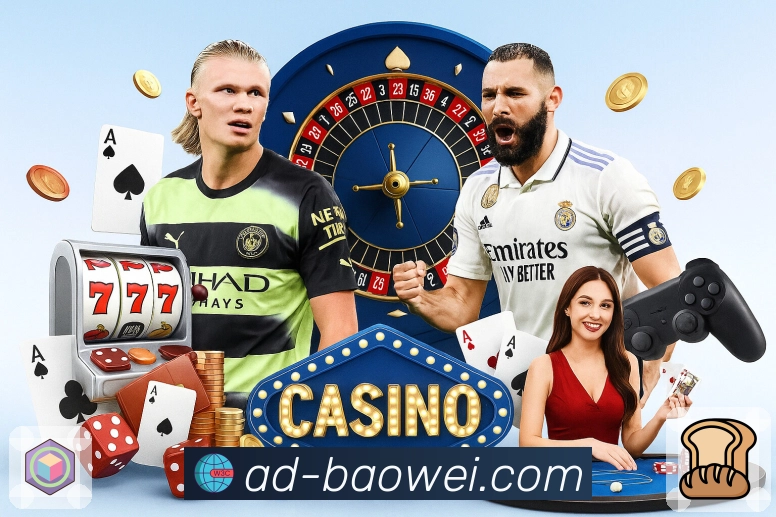 宝威体育活动图